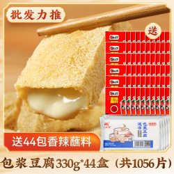 锦德裕 包浆豆腐 330g*1盒