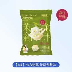 奶酪博士 DrCheese) 小方奶酪3袋组合装 小方奶酪莓果味90g*3