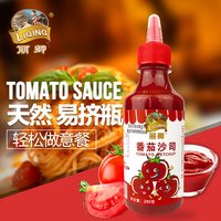移动端：赛琳娜 Selena 直条形意大利面 500g*1袋+番茄沙司1瓶