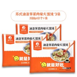 鹿有有 苏州柴火馄饨苏式油渣荠菜黑毛猪鸡蛋皮方便速食早餐小吃