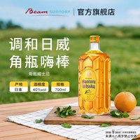 移动端：SUNTORY 三得利 角瓶 调和 日本威士忌 40%vol 700ml