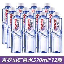 百岁山 饮用天然矿泉水