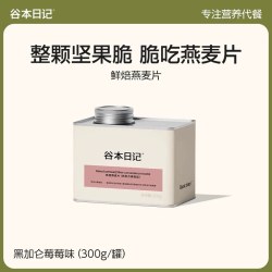 谷本日记 烘焙燕麦片