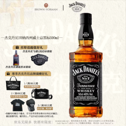 杰克丹尼 黑标 田纳西威士忌 40%vol 500ml
