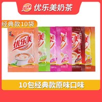 移动端：优乐美 奶茶粉 22g*50袋 阿萨姆速溶奶茶粉