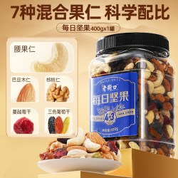 老街口 混合原味果仁500g罐装