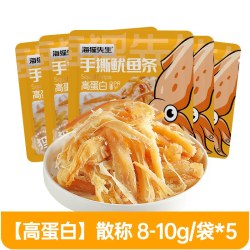 海狸先生 手撕鱿鱼条 65g*1袋+65g*2袋+65g*4袋+65g*5袋