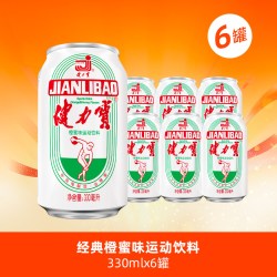 健力宝 40周年醒狮罐柠蜜味补充电解质运动碳酸饮料330ml*24罐