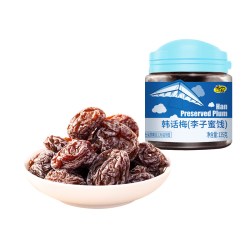 天喔 开胃 李子干