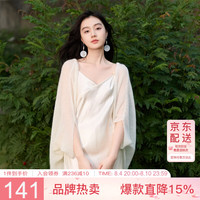 三彩 2026新款极简风温柔马海毛针织披肩外搭女