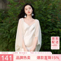 三彩 2026新款极简风温柔马海毛针织披肩外搭女
