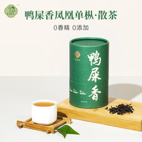 吃茶去 AICHICHA 鸭屎香 分享装 54g
