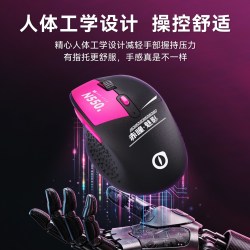 赤瞳 暗袭系列 蓝牙充电无线鼠标 双模轻音电竞款