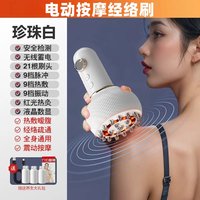 鼎幸药业 电动按摩经络刷全身通用疏通经络刷腿刮痧仪器揉肚子腹部背部神器