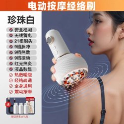 鼎幸药业 电动按摩经络刷全身通用疏通经络刷腿刮痧仪器揉肚子腹部背部神器
