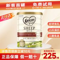 移动端：Karicare 幼儿绵羊奶粉 新西兰版 3段 900g