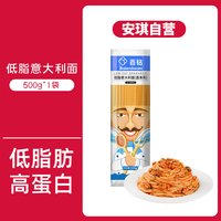 移动端：百钻 低脂意大利面 500g