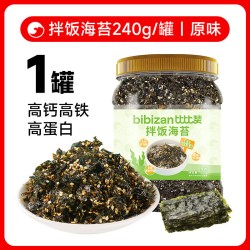 比比赞 芝麻拌饭海苔碎即食解馋零食饭团寿司小吃休闲食品袋装