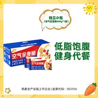 移动端：西澳阳光 西麦 空气全麦脆块 400g 盒装