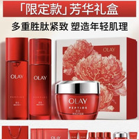 OLAY 抗皱抗衰老 女士护肤品套装