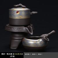 艾格辰 紫砂茶具套装自动泡茶神器