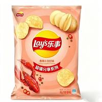 乐事 薯片 香辣小龙虾味 135g