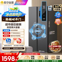 华凌 【苏宁自营】美的出品华凌 冰箱 HR-589WKP 炭灰-月夜
