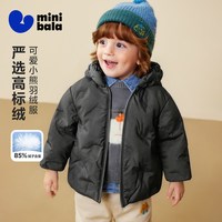 迷你巴拉 巴拉 男女童羽绒服