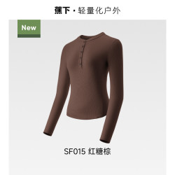 蕉下 亨利领打底衫女款长袖T恤v领 秋冬修身显瘦低领半开领纯色上衣