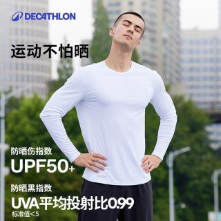 迪卡侬 RSN3 速干透气防晒长袖运动上衣