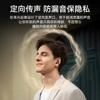 荣耀 2pro 耳夹式开放式蓝牙耳机