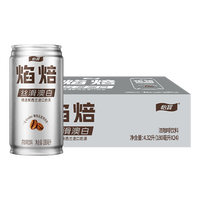 怡宝 焰焙丝滑澳白浓咖啡饮料 180mL*24罐 整箱装