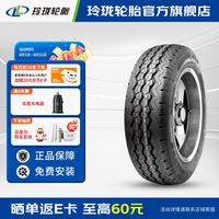 玲珑 轮胎汽车轮胎 RADIAL666 185R14LT  102/100R