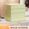 枣动 桌面收纳盒 钥匙摆件置物架