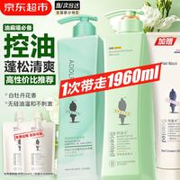 阿道夫 白牡丹洗发水800ml*2大瓶家庭套装 氨基酸控油蓬松洗头膏留香男女
