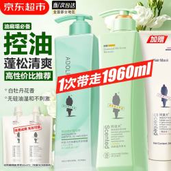 阿道夫 白牡丹洗发水800ml*2大瓶家庭套装 氨基酸控油蓬松洗头膏留香男女