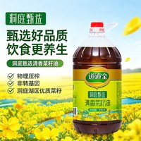 道道全 洞庭甄选清香菜籽油5L