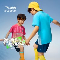 安踏 儿童男童足球比赛套2026年夏季新款透气中大童易去污短袖短裤