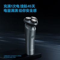 飞科 FS923 Type-C快充 魅力蓝 电动剃须刀+备用刀头