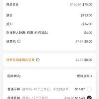 订单截图缩略图