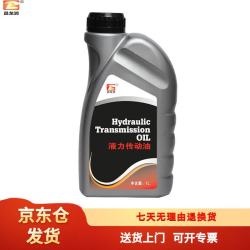 昌龙润 Changlongrun 昌龙润 液力传动油 8号 1L 红色