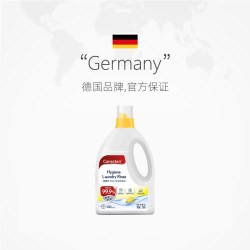 Canesten 拜耳Canesten凯妮汀衣物专用消毒液除菌液杀真菌内衣婴儿