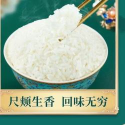 柴火大院 东北长粒香大米 2.5kg 真空包装