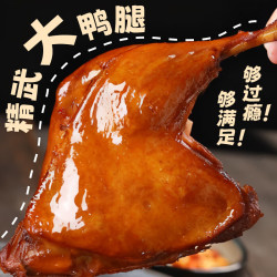 精武 小零食麻辣大鸭腿熟食卤味鸭货零食小吃办公室便携真空装即食 鸭腿黑鸭味120g*5袋