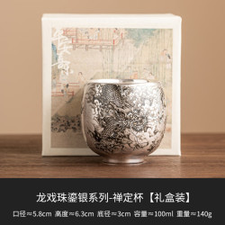 艾格辰 龙戏珠999纯银茶盏