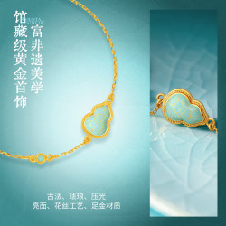 周六福 见宝非遗宋韵福葫黄金手链女葫芦计价A0750084 约2.71g 16+3cm