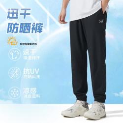361° 男款运动长裤 体考