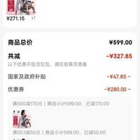 订单截图缩略图