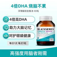 88VIP：澳佳宝 鱼油omega3深海鱼胶囊无腥味欧米伽3进口官方正品鱼油组合
