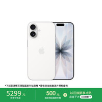 Apple iPhone 17 5G手机 8GB+256GB 白色